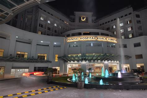 道教醫院|Pantai Hospital Kuala Lumpur